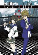 Monochrome Factor Vol.6