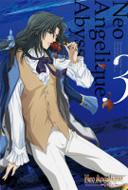 Neo Angelique Abyss 3 Limited Edition