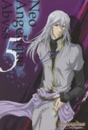 Neo Angelique Abyss 5