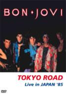 Tokyo Road: Live In Japan '85