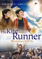 The Kite Runner