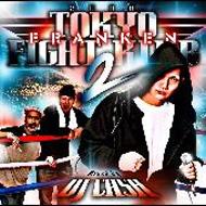FRANKEN/Tokyo Fight Klub 2