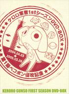 Keroro Gunso 1st Season Dvd-Box