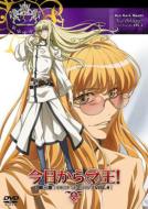 ˥/޲! 軰ϡ First Season Vol.4