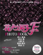 �Ԃ��j�qf�@photo Book: Non�Eno����