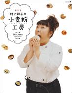 �X�O�� ����m�q�̏������H�[