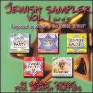 Jewish Samplers: Vol.1