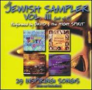Various/Jewish Samplers Vol.3