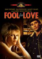 Fool For Love
