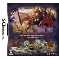 �i�C�c �C�� �U �i�C�g���A D�Eh�Ee�V���[�Y�X�y�V�����p�b�N