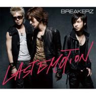 Last Emotion/Summer Party