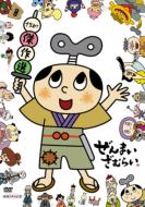 ぜんまいざむらい bme6fzu ぜんまいざむらい bme6fzuの通販 by ドリエムコーポレーション