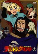Deltora Quest 15