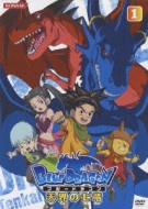 Blue Dragon Tenkai No Shichiryu 1