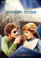 The Miracle Worker