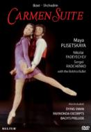 Х쥨/Plisetskaya Carmen Suite Ballet Etc