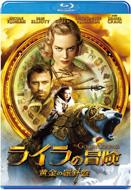 The Golden Compass