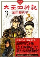 �����l�_�L 3�� �R�~�b�N��