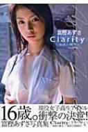 ٳߤ/Clarity 16Фνָ ٳߤ̿