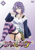 Rosario +Vampire 4