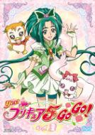 Yes! Prettycure 5 Gogo! Vol.3