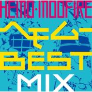 Hemo+Moofire/إ - Bestmix