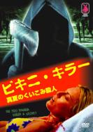 �r�L�j �L���[: �^�Ă̂������ݎE�l