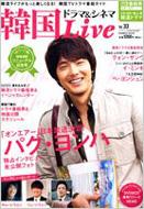 �؍��h���} & �V�l�}live Vol.33 �o���u�[���b�N