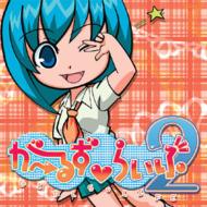 CDアルバム｜片霧烈火｜商品一覧｜HMV&BOOKS online