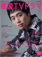 �����ƒm�肽��! �؍�tv�h���}: Vol.25