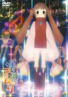 Amuri In Star Ocean 2