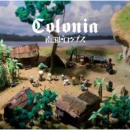Colonia