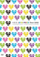 大塚 愛/Love Piece Tour2008-メガネかけなきゃユメがねぇ!-at Pacifico Yokoh