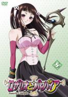Rosario +Vampire 5
