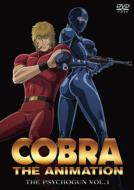 Cobra The Animation The Psychogun Vol.1