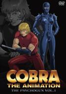 Cobra The Animation The Psychogun Vol.1