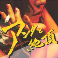 �ҥ륿�ʥ�ߤ�̥�Ǥ����������/���󥿤���ĺ