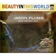 Beauty In This World