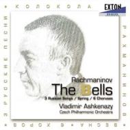 The Bells, 3 Russian Songs, Spring : Ashkenazy / Czech Philharmonic