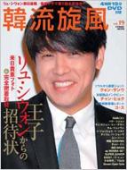 �ؗ�����: 19