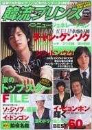 �ؗ��h���}�v�����X: Vol.2