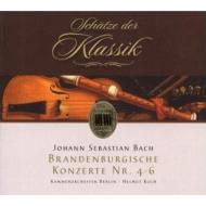 バッハ（1685-1750）/Brandenburg Concerto 4 5 6 ： H. koch / Berlin Co
