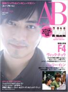 �G�[�E�u���[�� �ؗ��r�W���A�� & �C���^�r���[�}�K�W�� Vol.3 ���p�S��