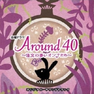 TV Soundtrack/Around40 -ʸ¿ʤ
