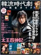 �ؗ����㌀���S�K�C�h