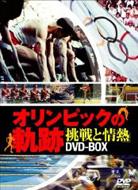 �I�����s�b�N�̋O��: ����Ə�M