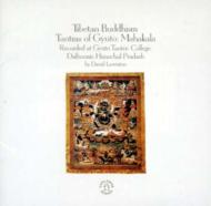 Tibetan Buddhism -Tantras Of Gyuto: Mahakala