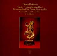 Tibetan Buddhism -Shedur: A Ghost Exorcism Ritual