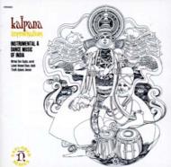Kalpana/Improvisations