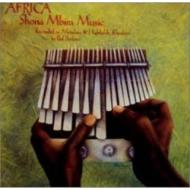 Shona Mbira Music